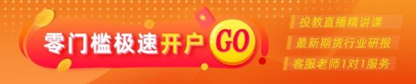 光大期货0325热点追踪：跌破万元关口，生猪可以抄底了吗？