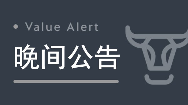 深信服：拟8000万元—9000万元回购股份