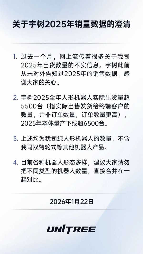 领益智造：控股子公司立敏达已成为北美算力行业头部客户的核心供应商并持续批量交付