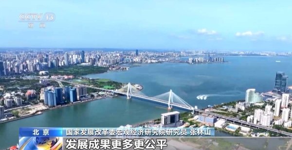 “十五五”规划纲要的这些指标与民生息息相关 专家为你解读