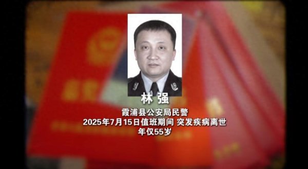 我眼中的你｜“平凡英雄”林强——“他像暖风吹向远方！”