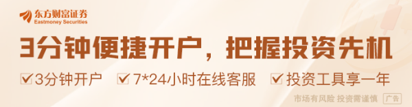 证监会：稳妥实施科创板第五套上市标准