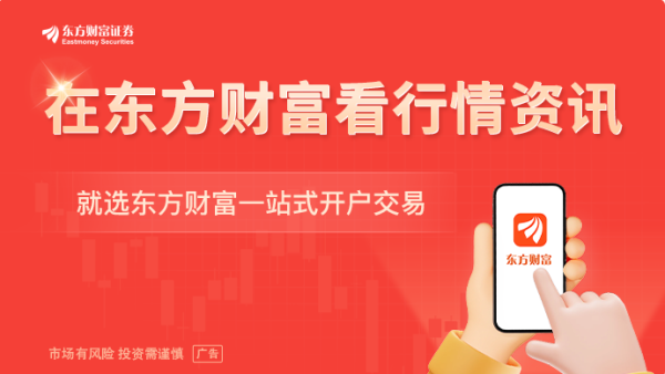 报告称2026年中国科技巨头指数将首超美股七巨头
