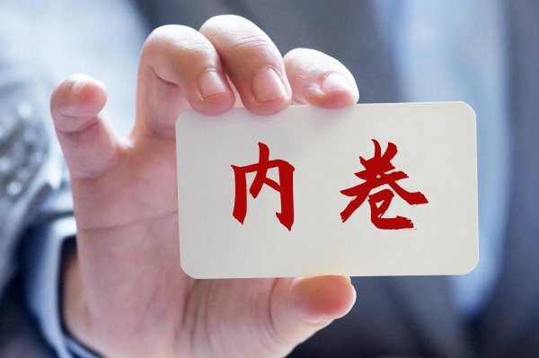 汽车内卷时代结束？未来汽车会涨价吗？磷酸铁锂订单爆了