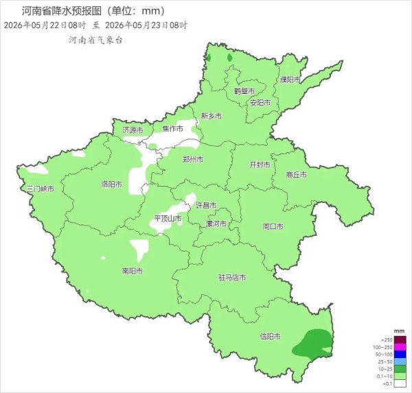 暴雨，大暴雨！本周末河南强降水来袭，降水时间长、累计雨量大，注意防范