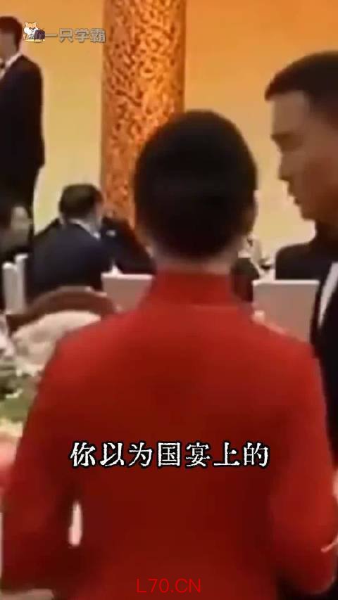 国宴上的礼仪小姐姐不一般！