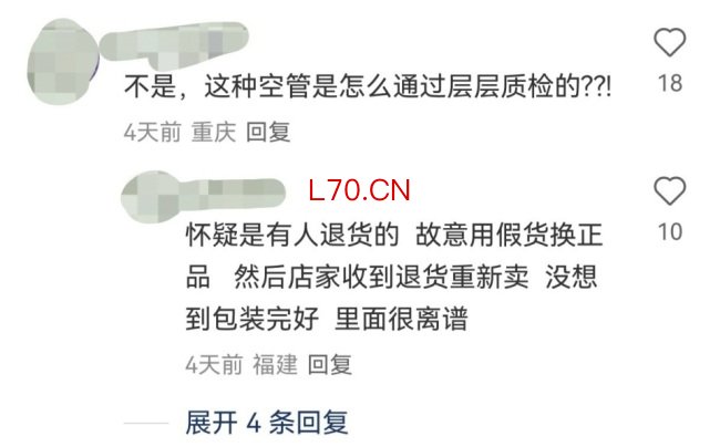 360元雅诗兰黛口红只有外壳没膏体 网购惊愕引发热议