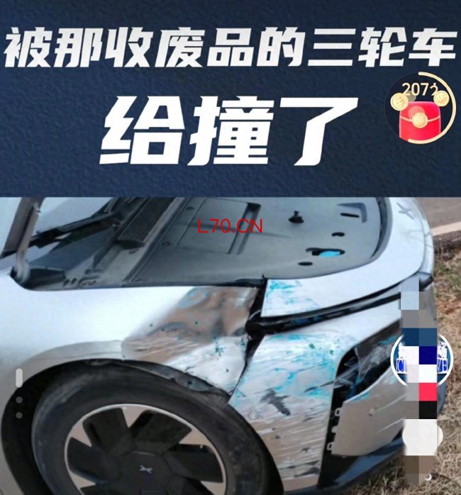 起底租车平台理赔套路