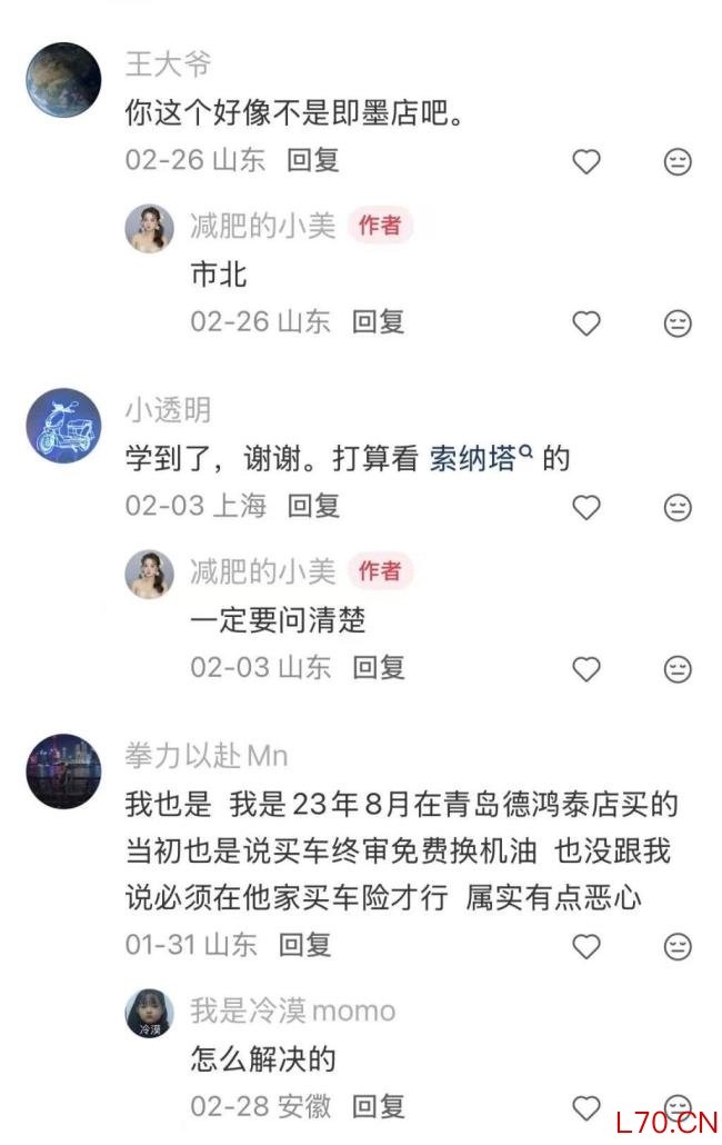 免费机油变捆绑保险北京现代被质疑 承诺与兑现的落差