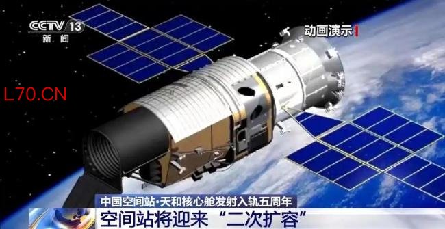 中国空间站将迎来“二次扩容”