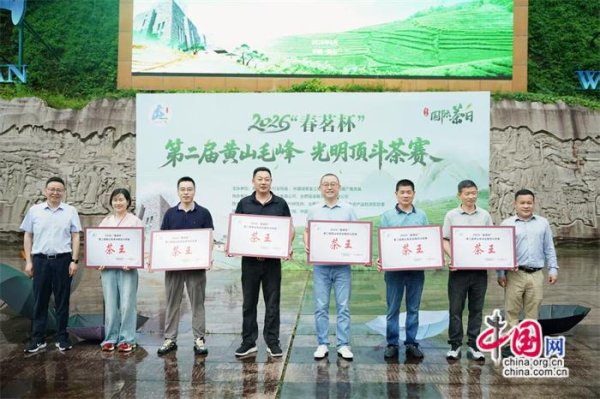 安徽黄山：中外茶友共聚一堂，以茶会友享茶趣