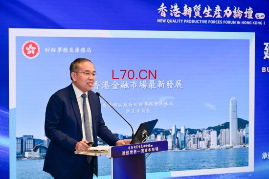 2025年5月20日,香港特区政府财经事务及库务局局长许正宇发表了题为《香港金融市场最新发展》的主旨演讲。新华社记者 朱炜 摄