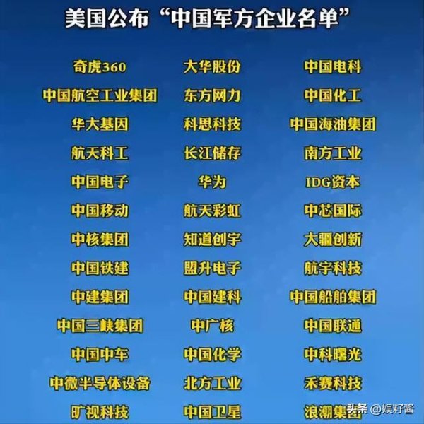 中美步入体系竞争阶段，第三轮冲突开打，中语气加重，美后果自负