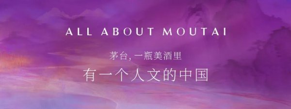 《四渡》首映动人，原来茅台酒当年是这样救命的