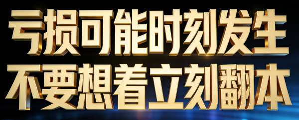 李弈善：黄金探底还需多，白盘4460是关键！