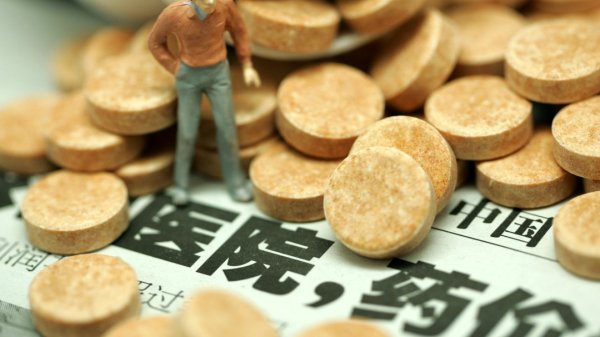 吉林敖东：注射用盐酸地尔硫䓬获得药品补充申请批准通知书