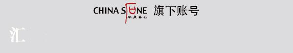 任正非：干部与普通员工的关键区别