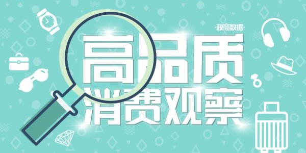 老铺黄金去年净赚50亿, 全年涨价三次, 新增10家门店