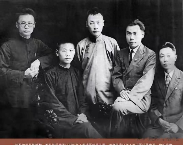 陈毅四兄弟, 一位新中国元帅三个国民党将军, 方向有异、殊途同归