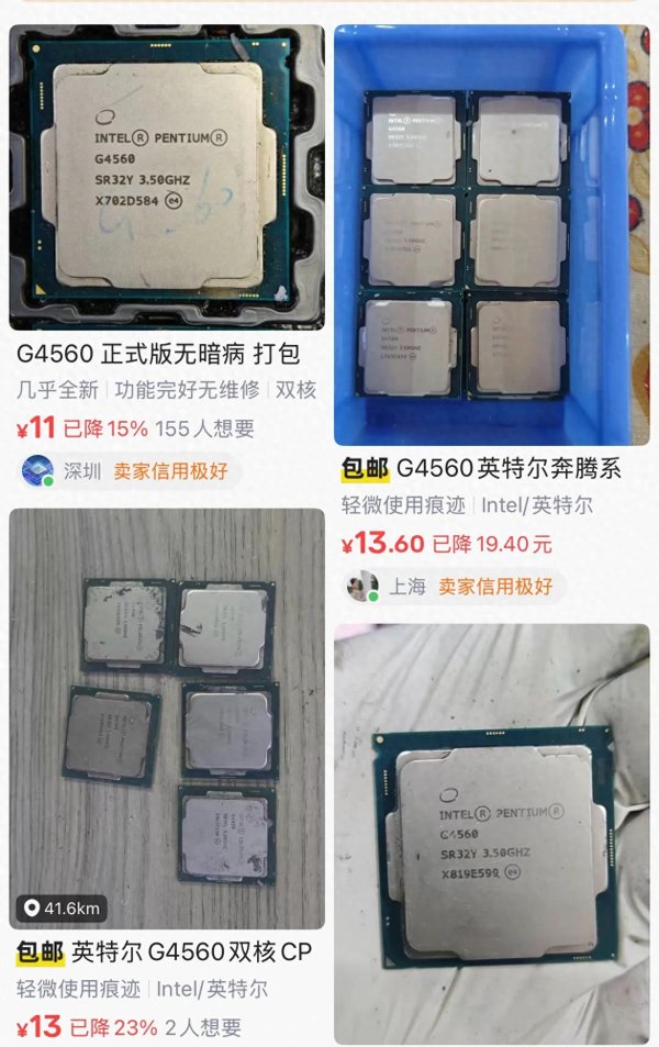 10元封神神U! 200元捡垃圾整机, 备用机天花板还是电子垃圾?