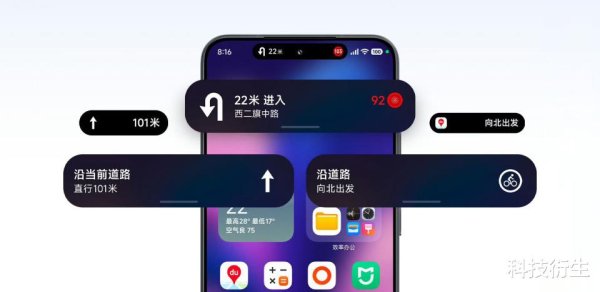 小米新机上架: 全新「小米超级岛」, 旗舰美学