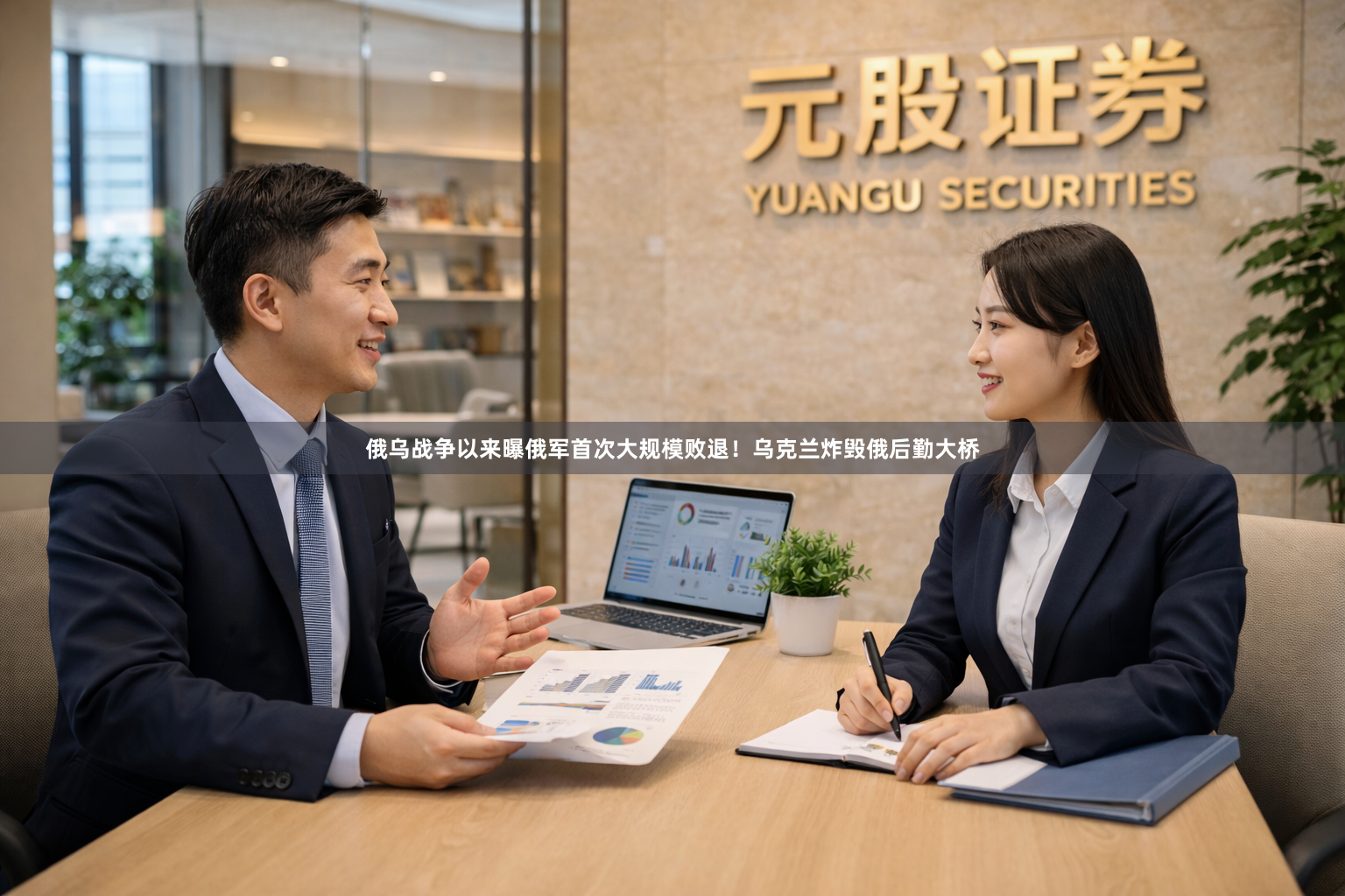 俄乌战争以来曝俄军首次大规模败退!乌克兰炸毁俄后勤大桥