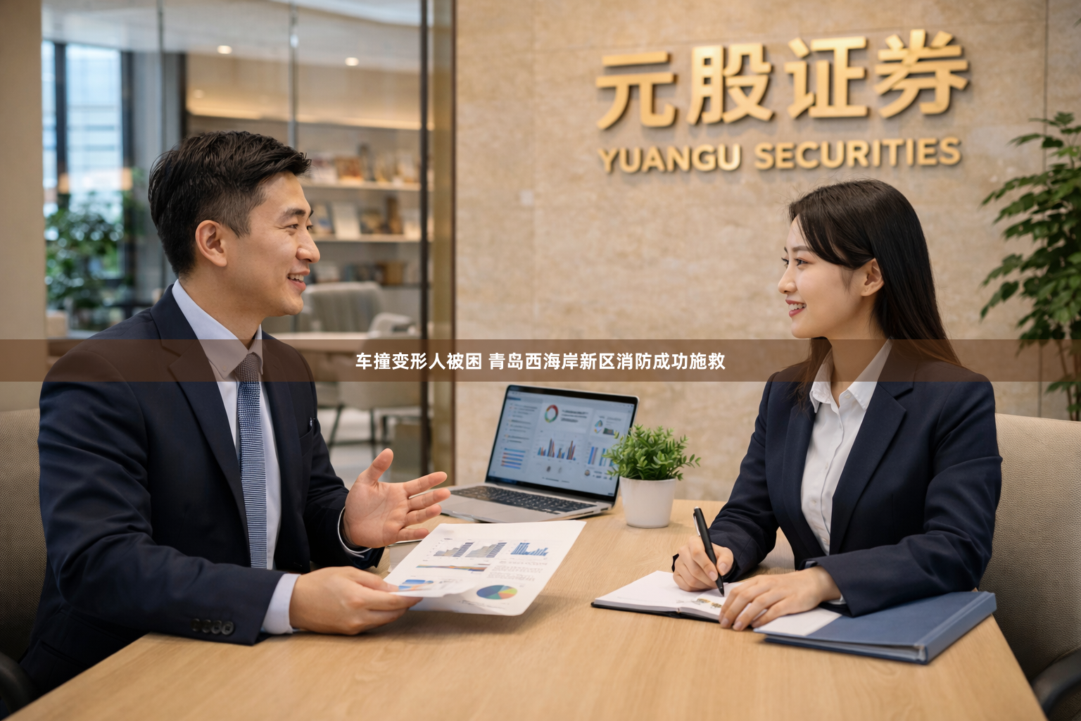 车撞变形人被困 青岛西海岸新区消防成功施救