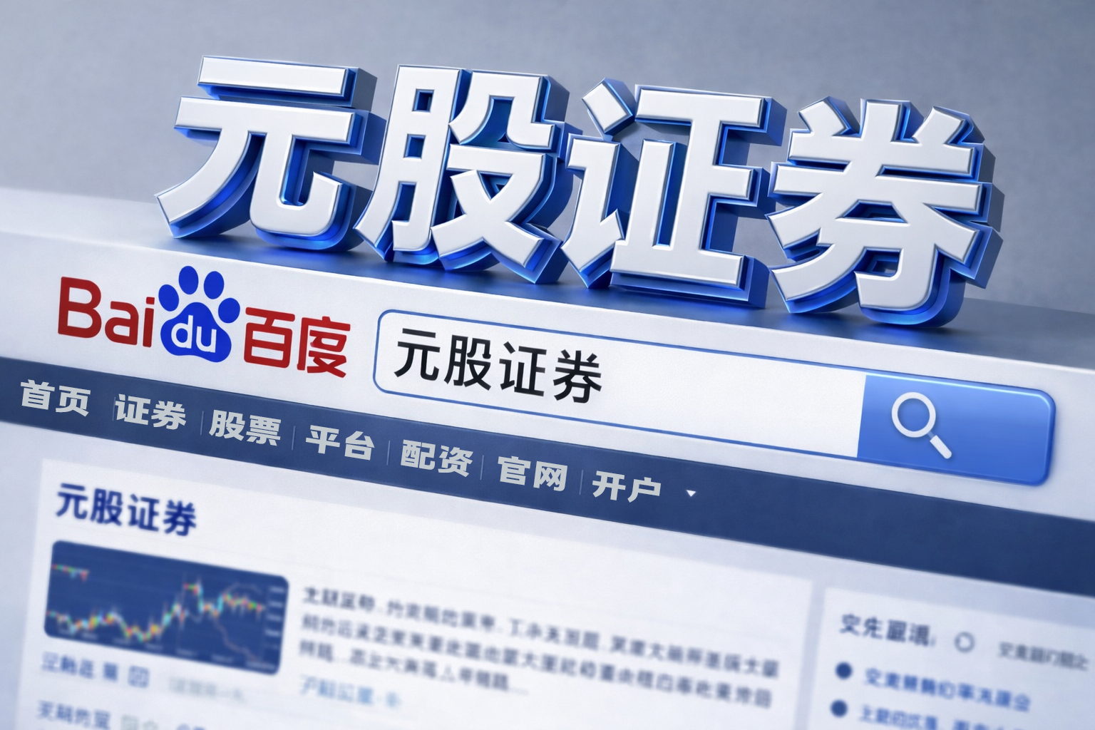 Sanvo Fine Chemicals Limited减持三和精化(00301)333.2万股 每股作价1.5港元