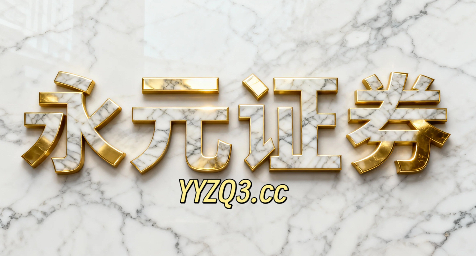 创业板改革精准锚定新质生产力核心诉求